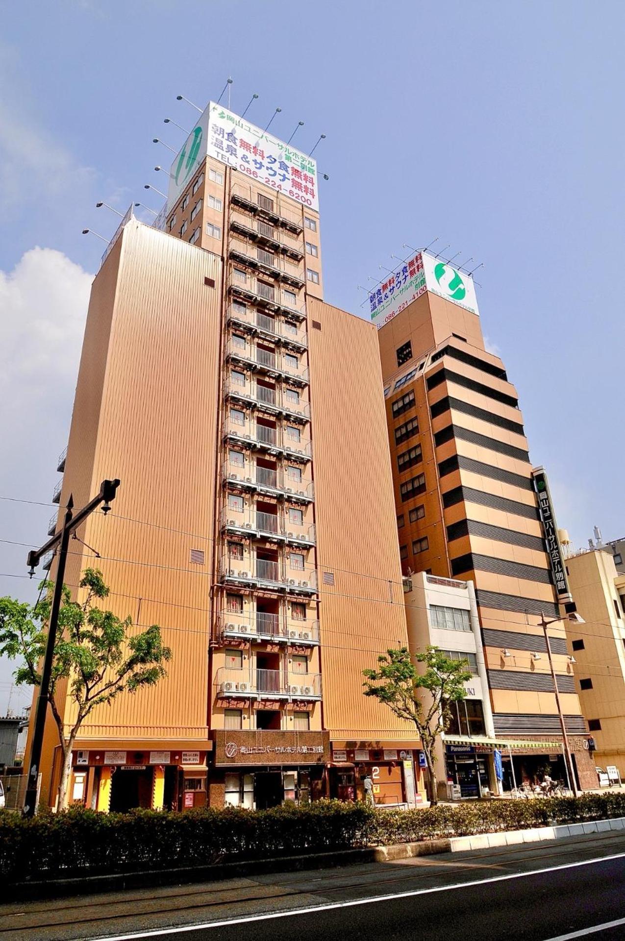 Okayama Universal Hotel Annex 2 Exterior foto